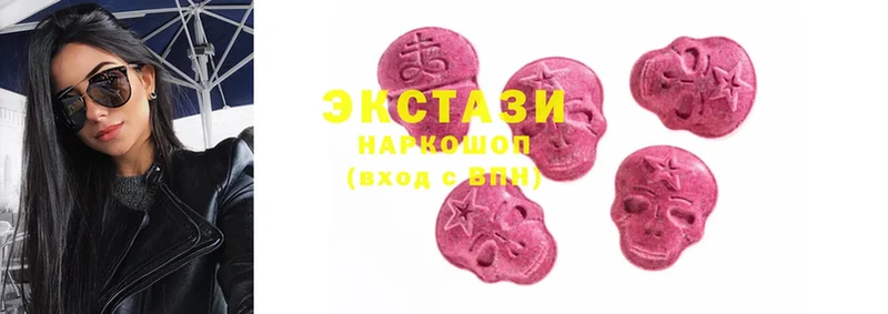 Ecstasy Cube Заволжье