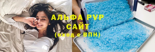 COCAINE Балабаново